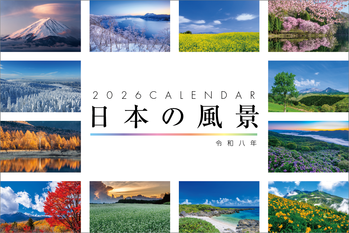 2026_jpn00.webp