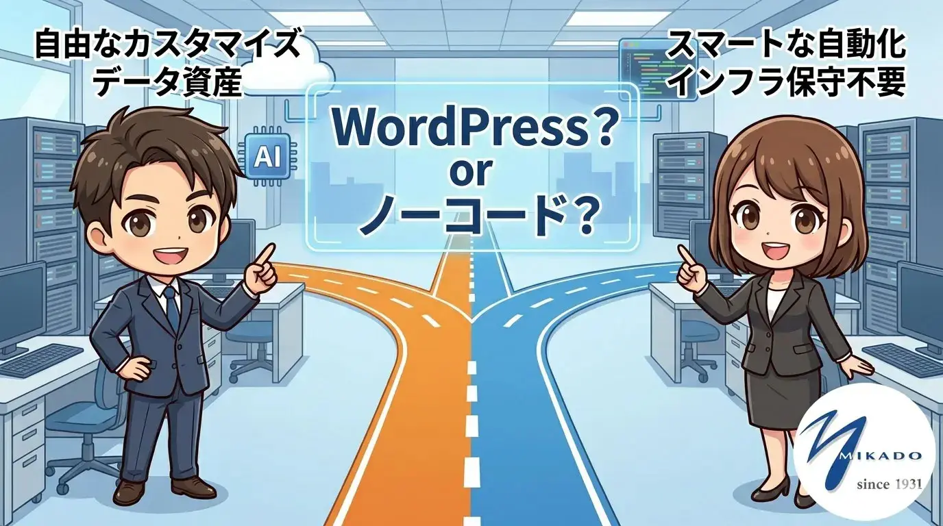 WordPress STUDIO 比較