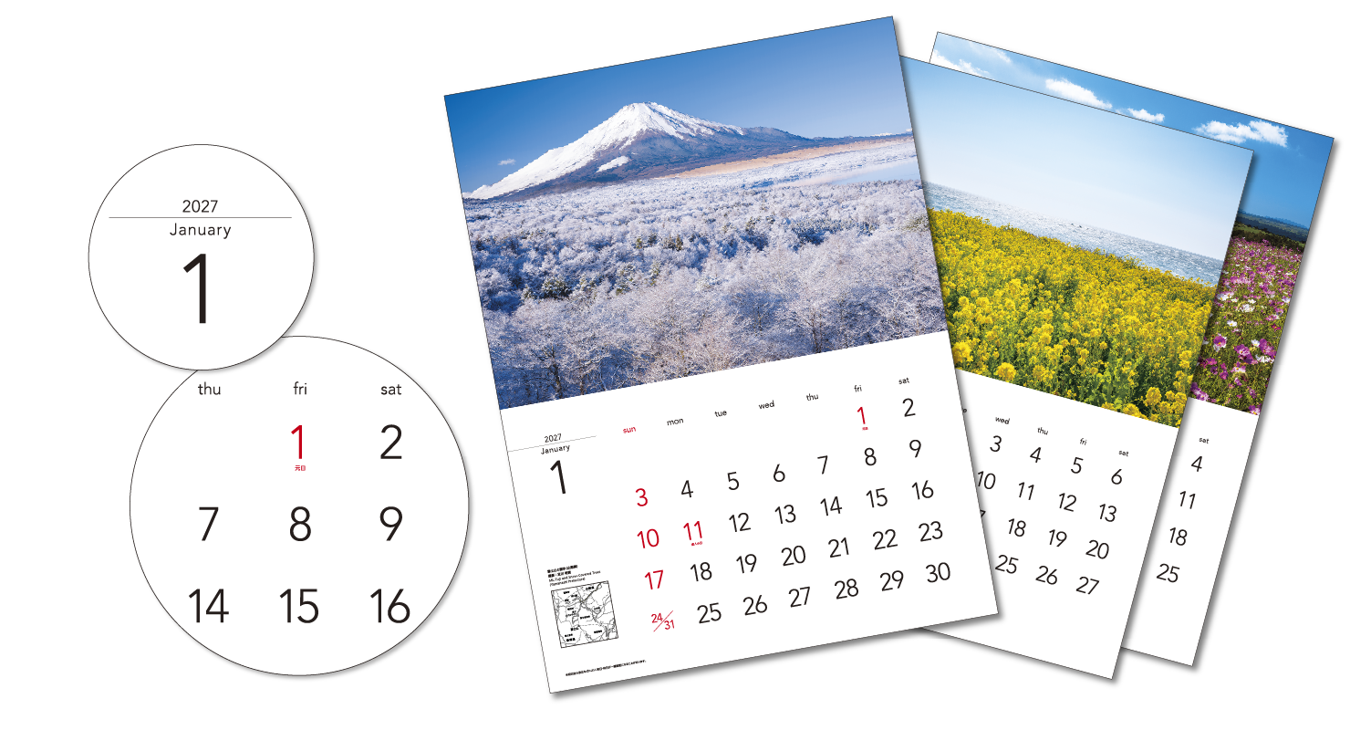 「日本の風景」カレンダー完成 の画像