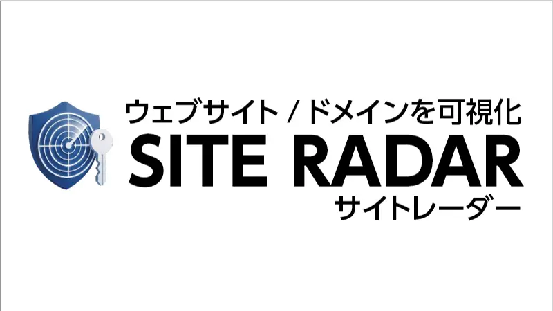 SITE RADAR LOGO