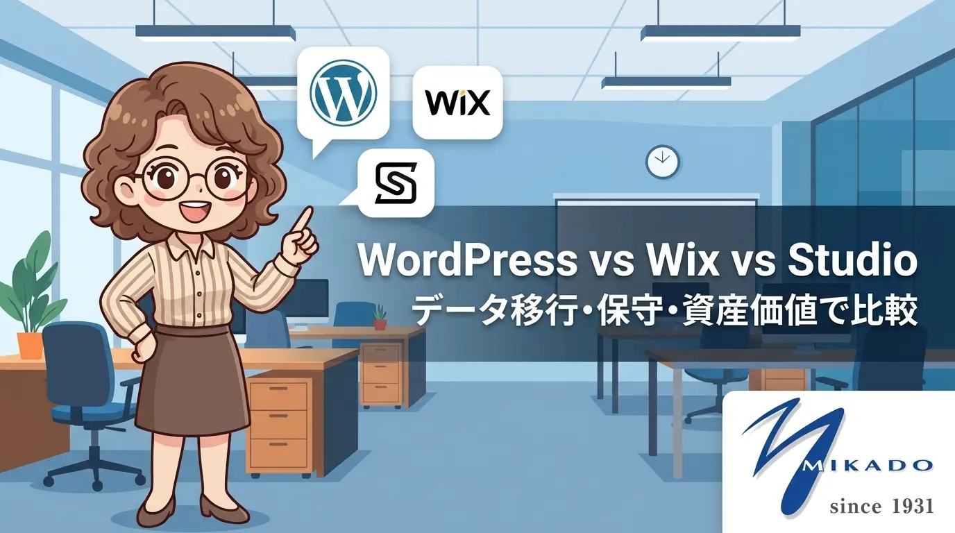 SaaS vs WordPress