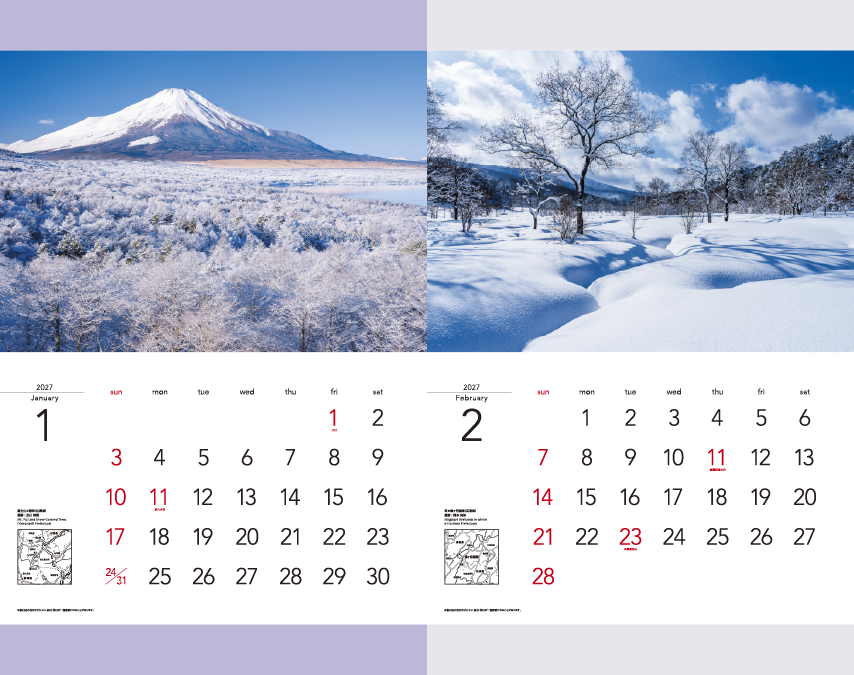 「日本の風景」カレンダー完成 の画像